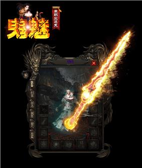 天龙八部私服   语录