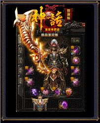 天龙八部私服守望